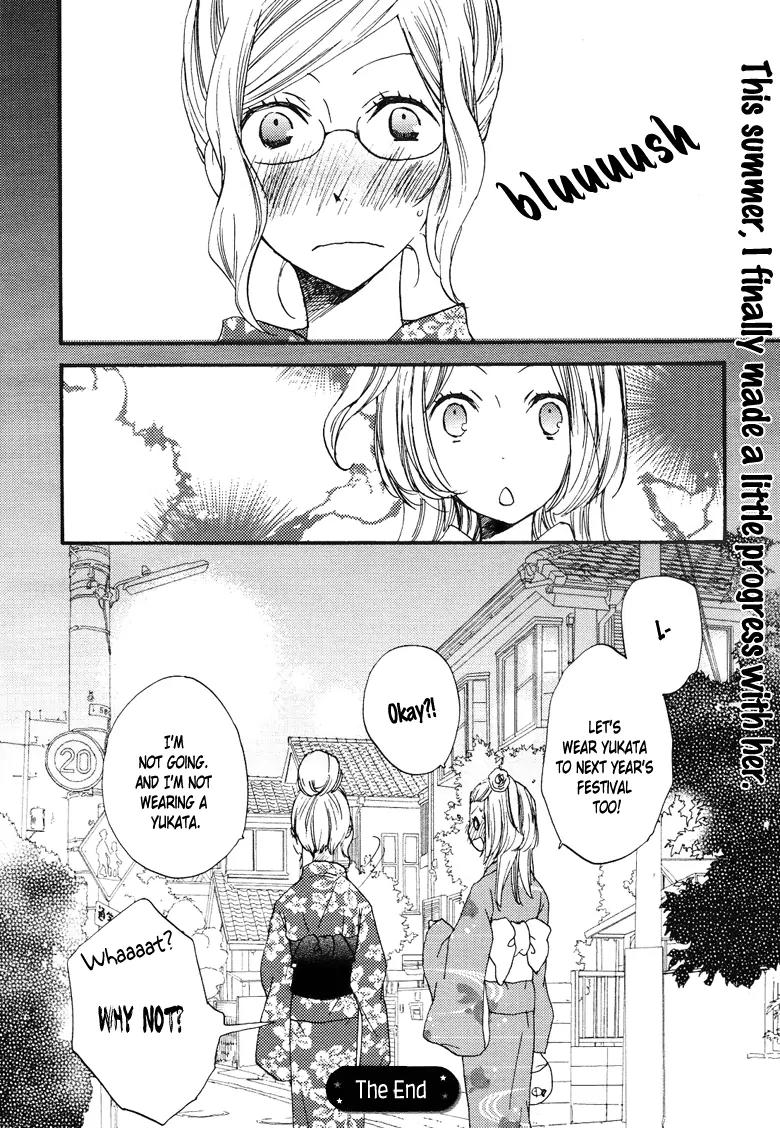 A Drop of Ocean Chapter 9 page 16 - Chapter 9: A Water Balloon, a Goldfish, and Ramune