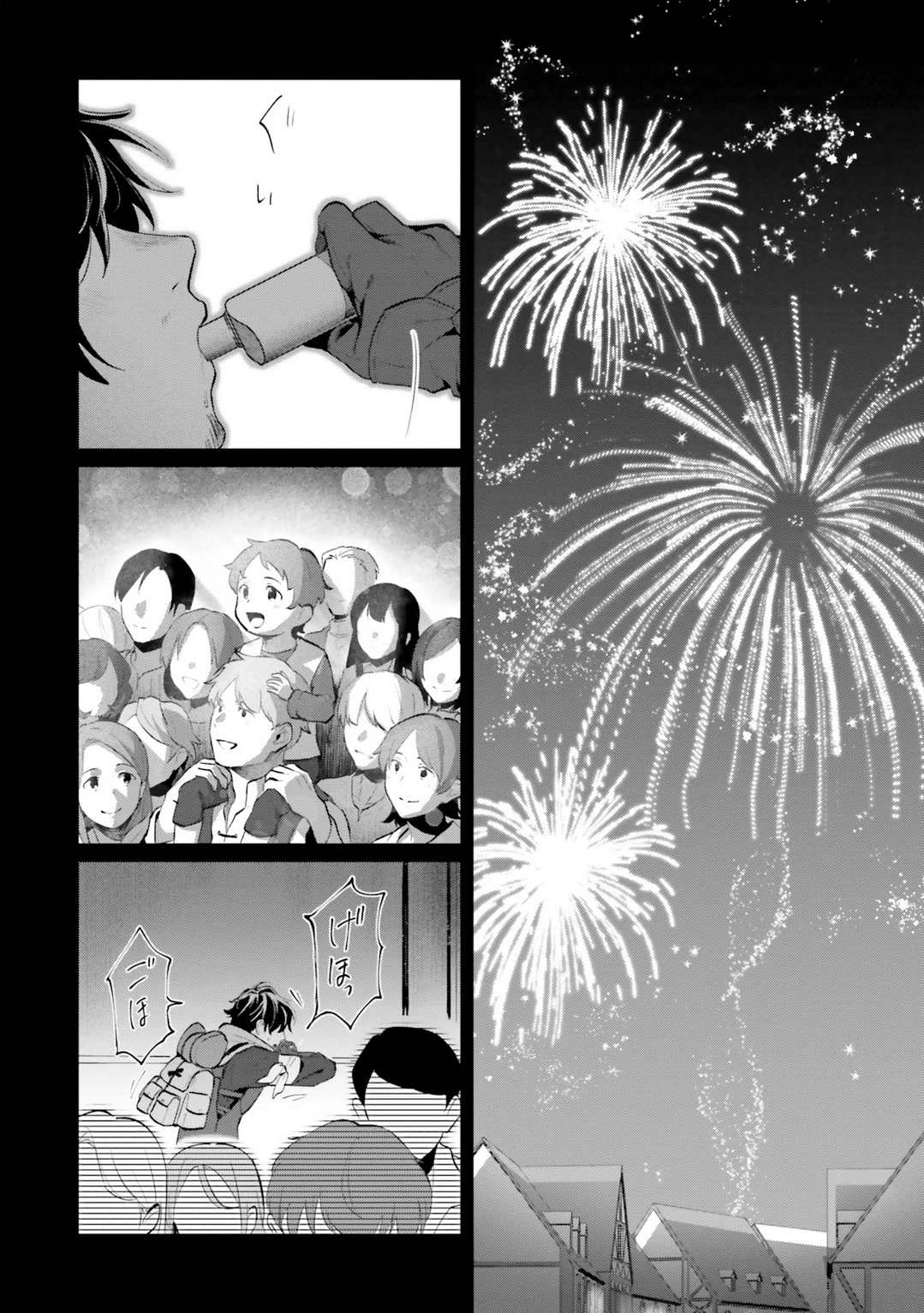 A Drunk Thief Bought a Slave Girl Chapter 1 page 22 - Chapter 1: WHAT THE FUCK HAPPENED YESTERDAY?