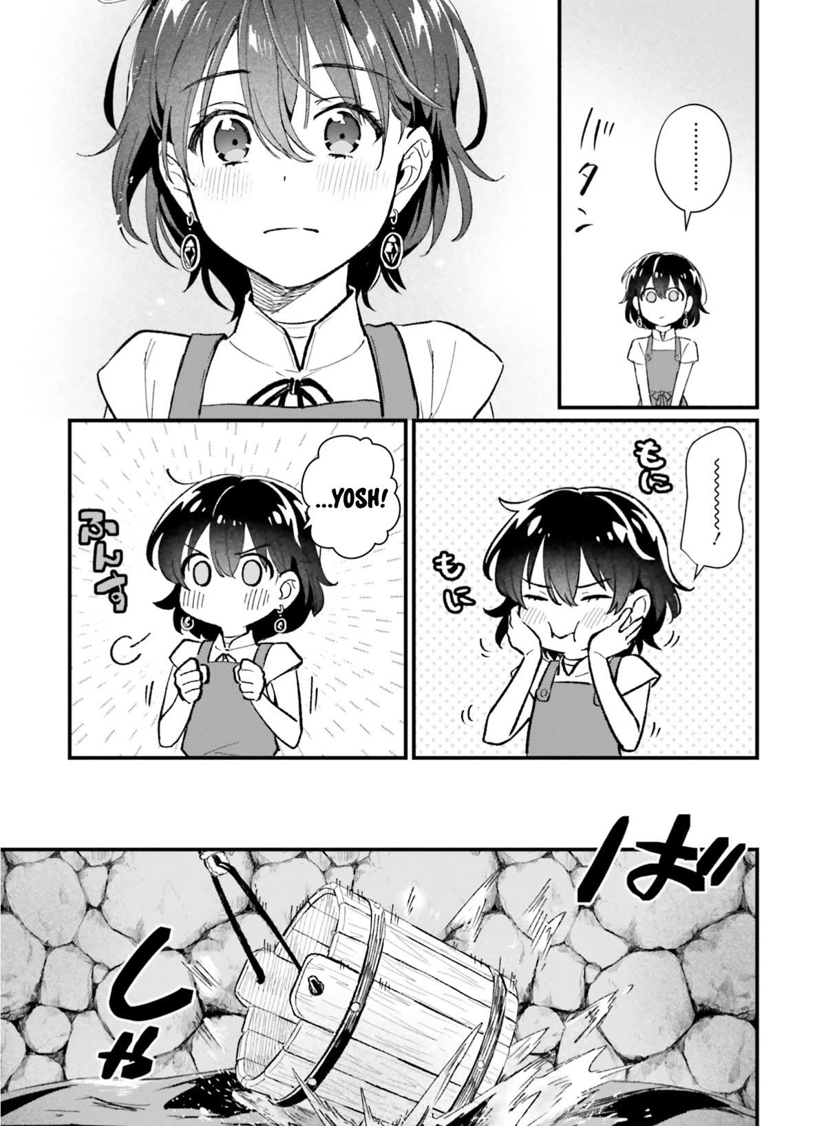 A Drunk Thief Bought a Slave Girl Chapter 11 page 5 - Chapter 11: Her Again