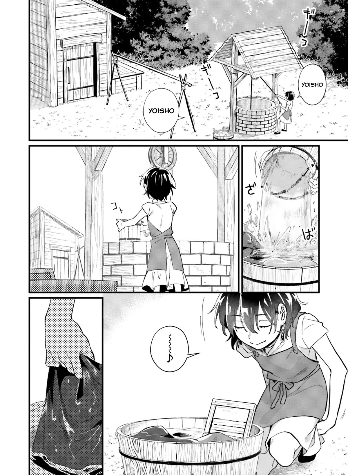 A Drunk Thief Bought a Slave Girl Chapter 11 page 6 - Chapter 11: Her Again