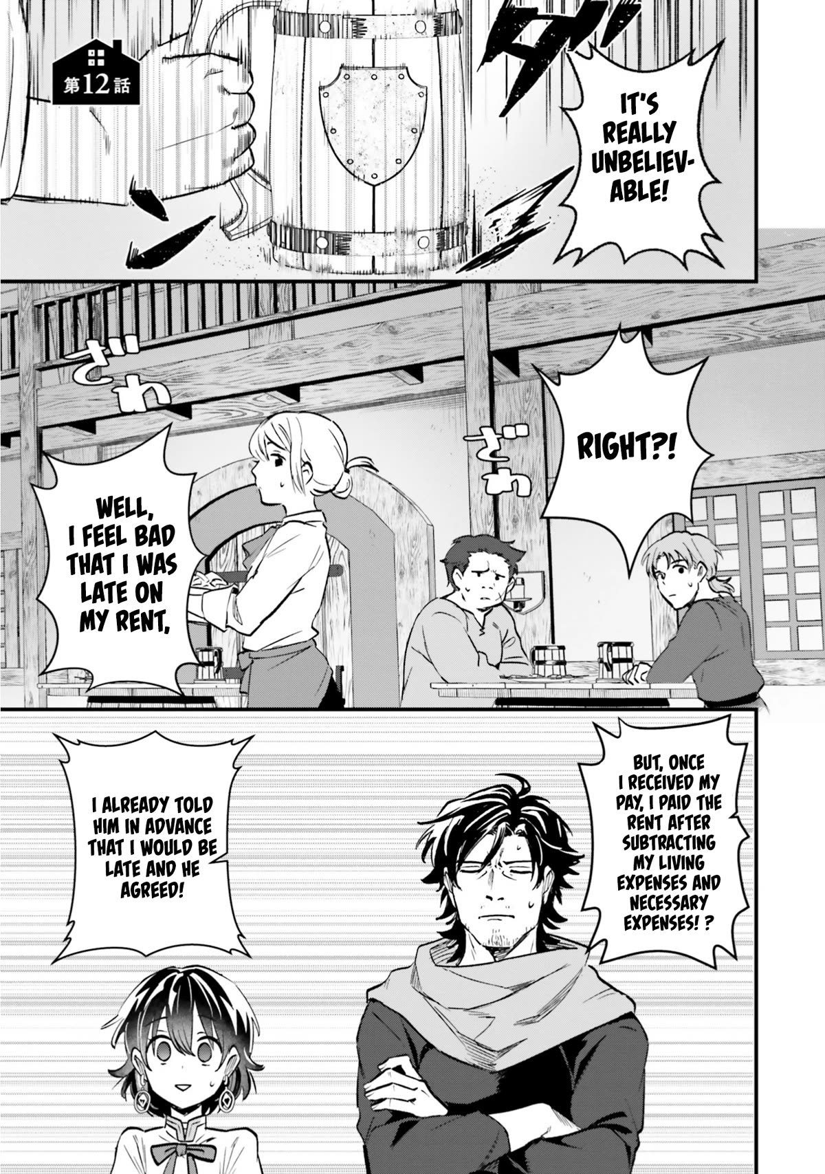 A Drunk Thief Bought a Slave Girl Chapter 12 page 2 - Chapter 12: Onee-chan