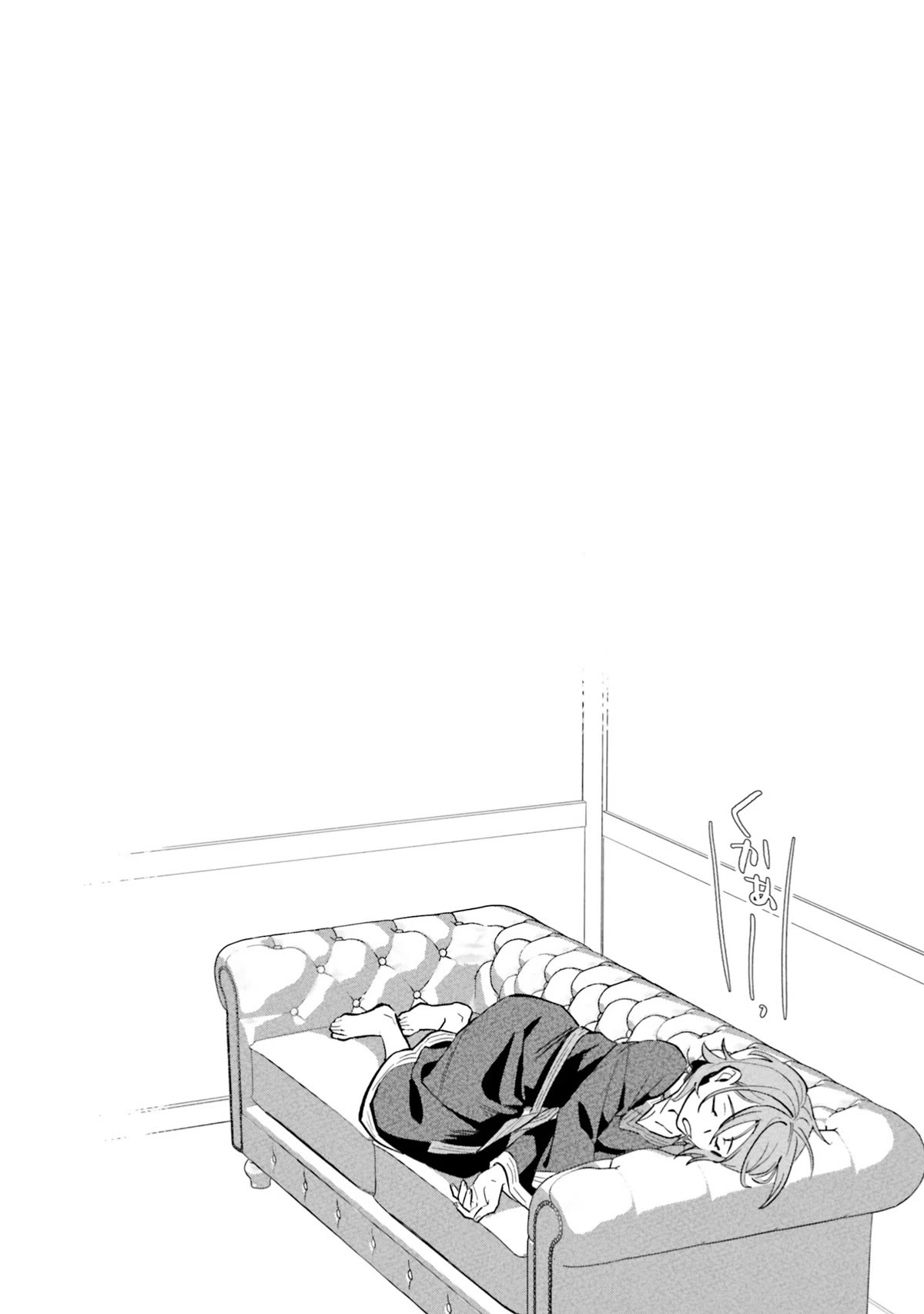 A Drunk Thief Bought a Slave Girl Chapter 13 page 27 - Chapter 13: You're My Special