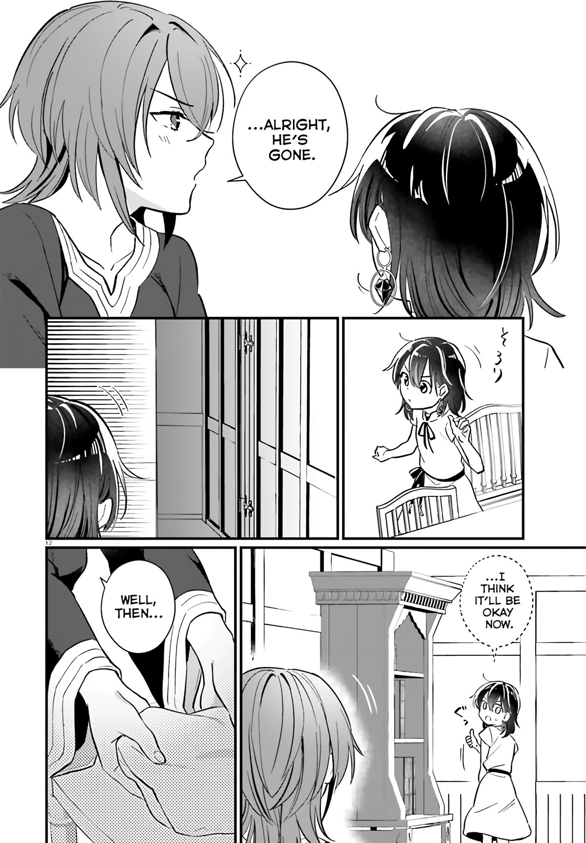 A Drunk Thief Bought a Slave Girl Chapter 14 page 12 - Chapter 14: Underwear