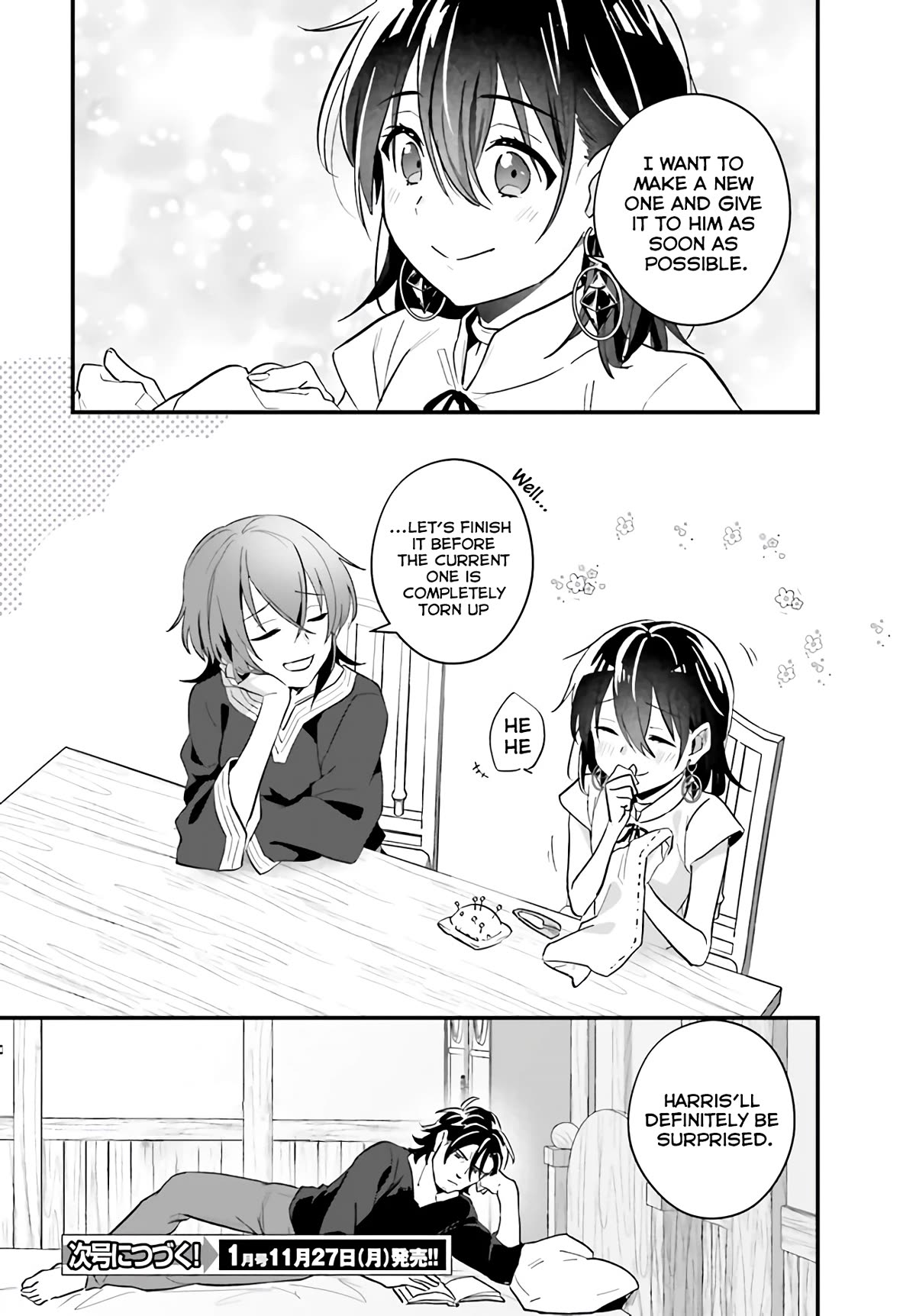 A Drunk Thief Bought a Slave Girl Chapter 14 page 16 - Chapter 14: Underwear