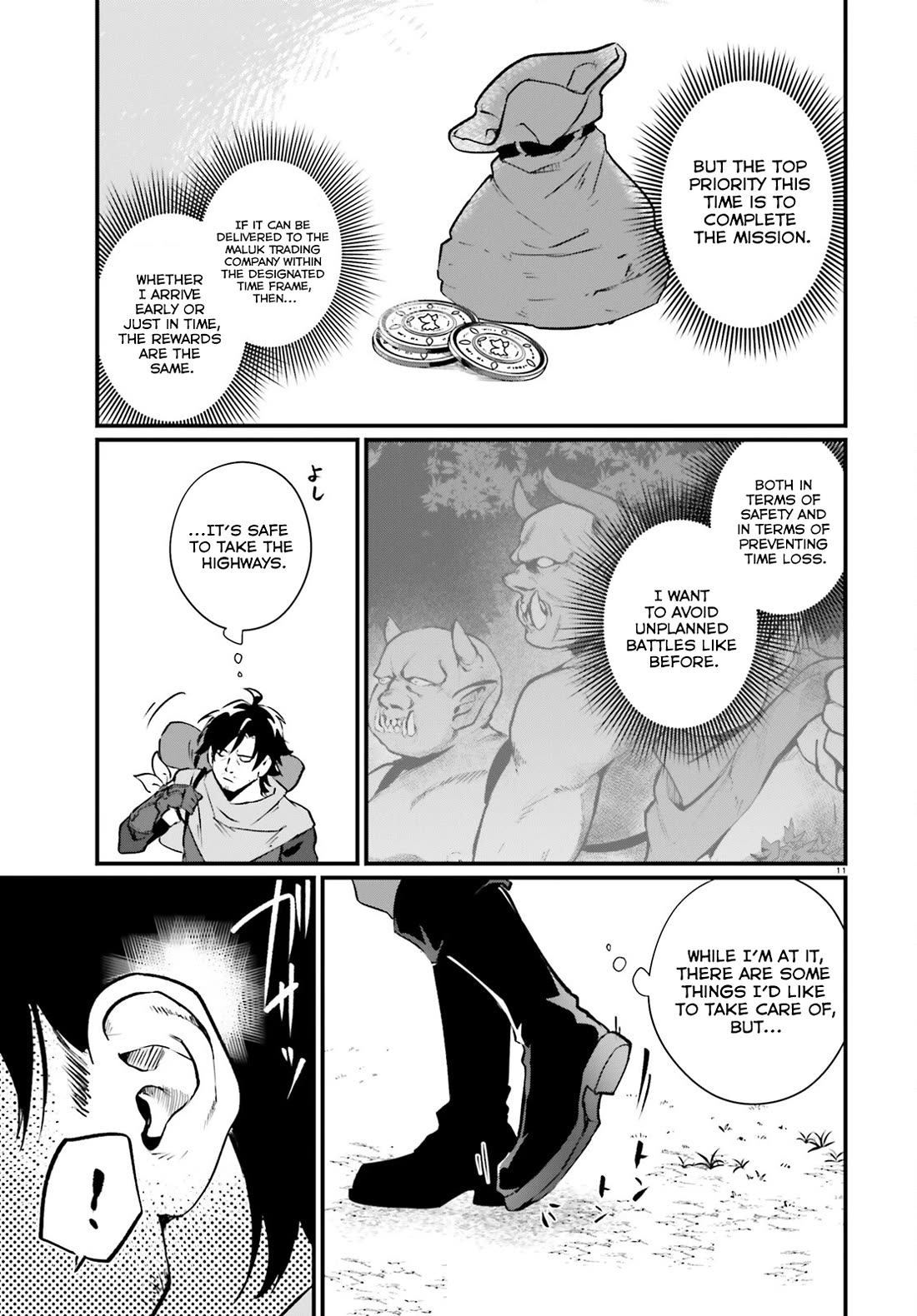 A Drunk Thief Bought a Slave Girl Chapter 16 page 11 - Chapter 16: New Job