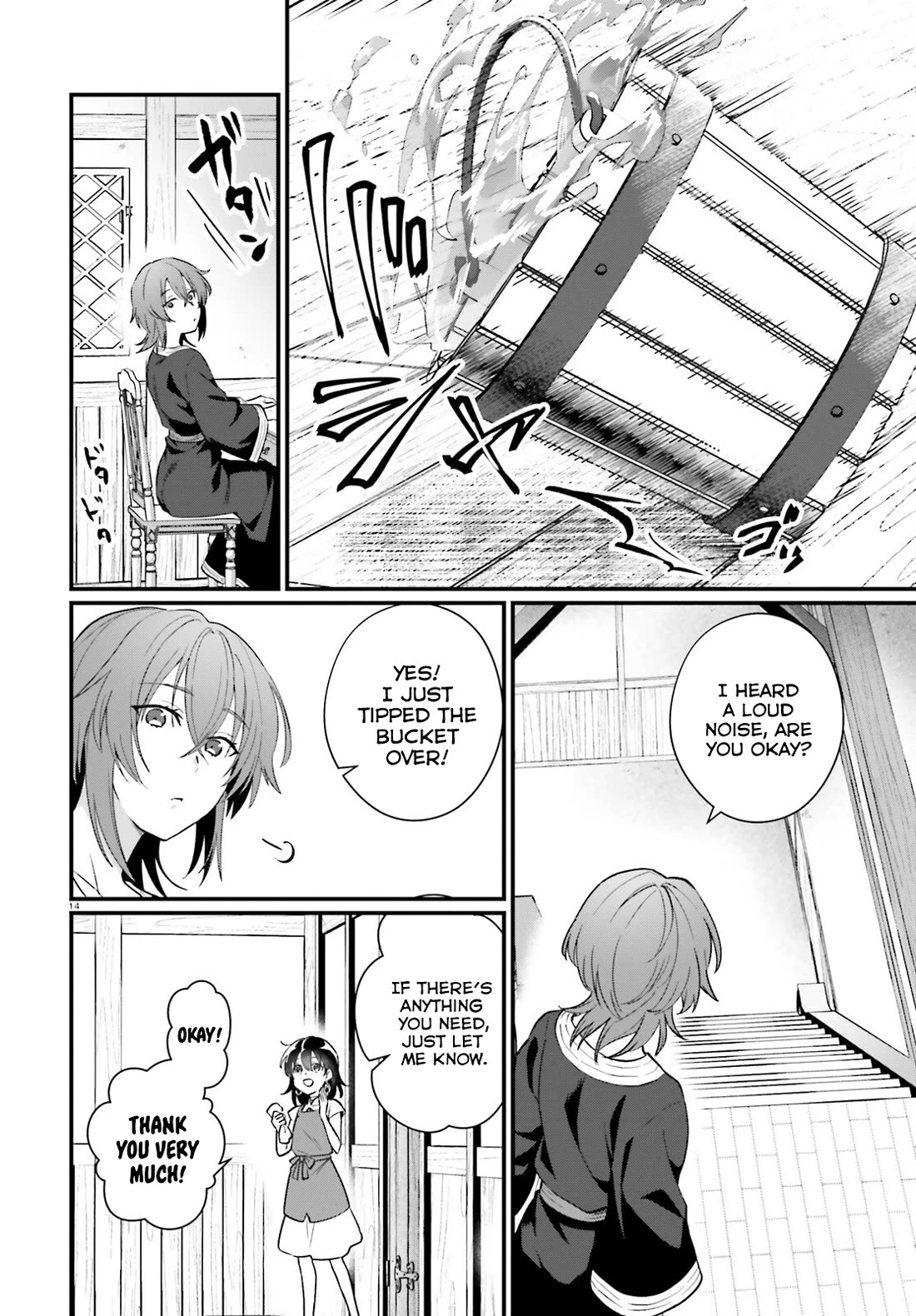 A Drunk Thief Bought a Slave Girl Chapter 16 page 14 - Chapter 16: New Job