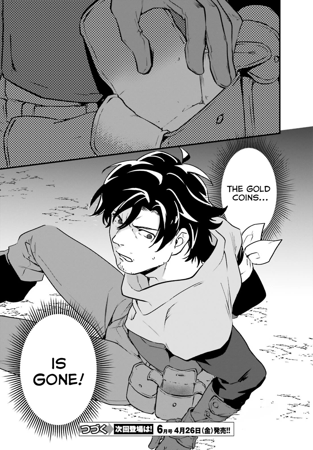 A Drunk Thief Bought a Slave Girl Chapter 16 page 20 - Chapter 16: New Job
