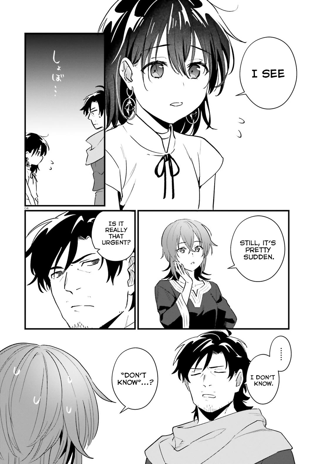 A Drunk Thief Bought a Slave Girl Chapter 16 page 4 - Chapter 16: New Job