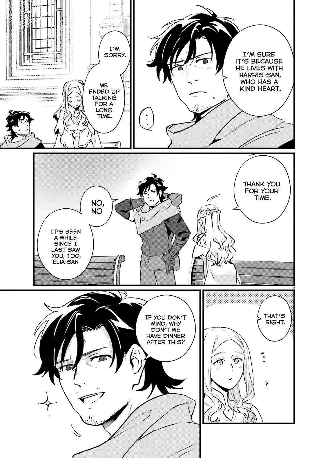 A Drunk Thief Bought a Slave Girl Chapter 17 page 19 - Chapter 17: Fake Gold Coins