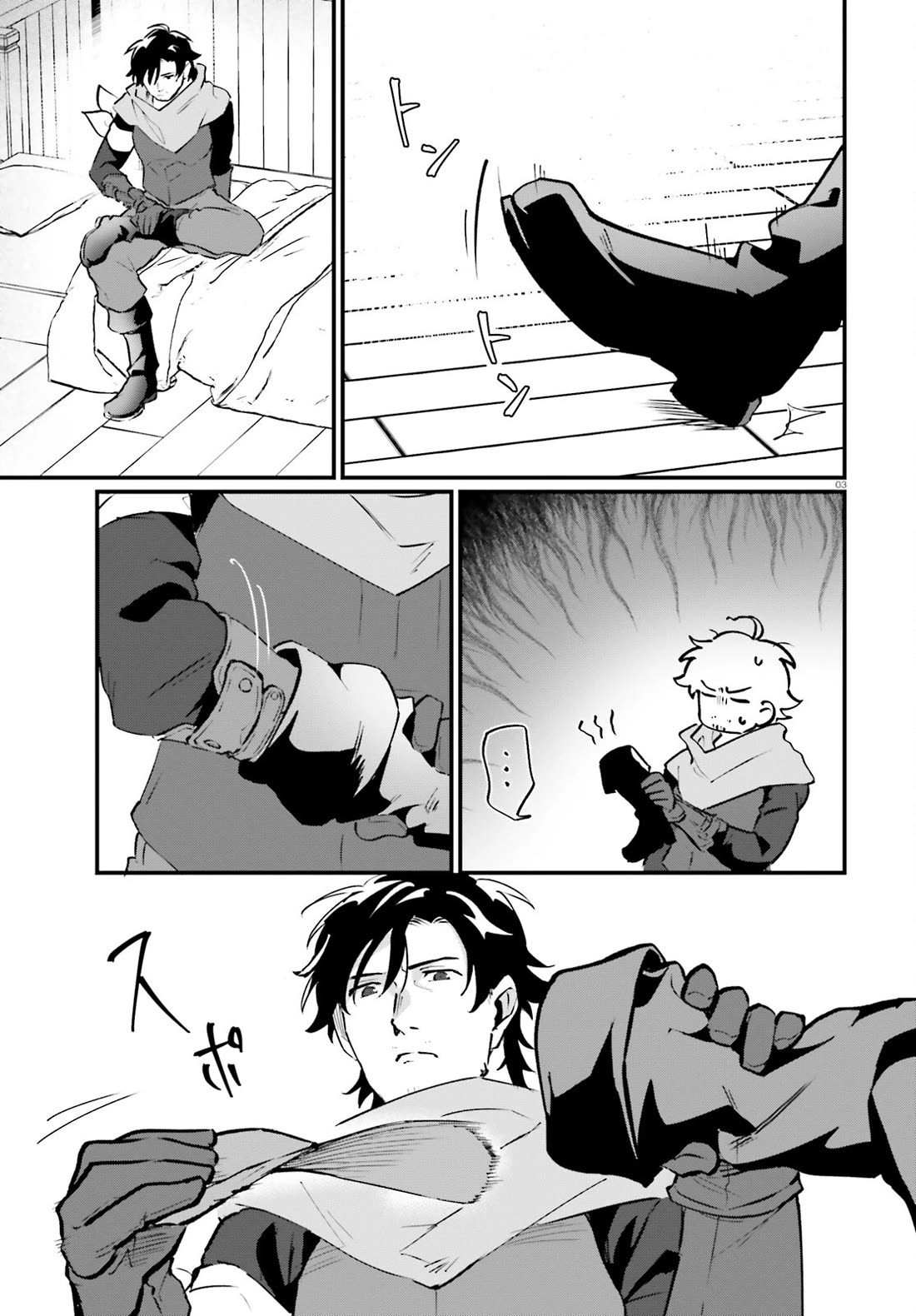 A Drunk Thief Bought a Slave Girl Chapter 17 page 3 - Chapter 17: Fake Gold Coins