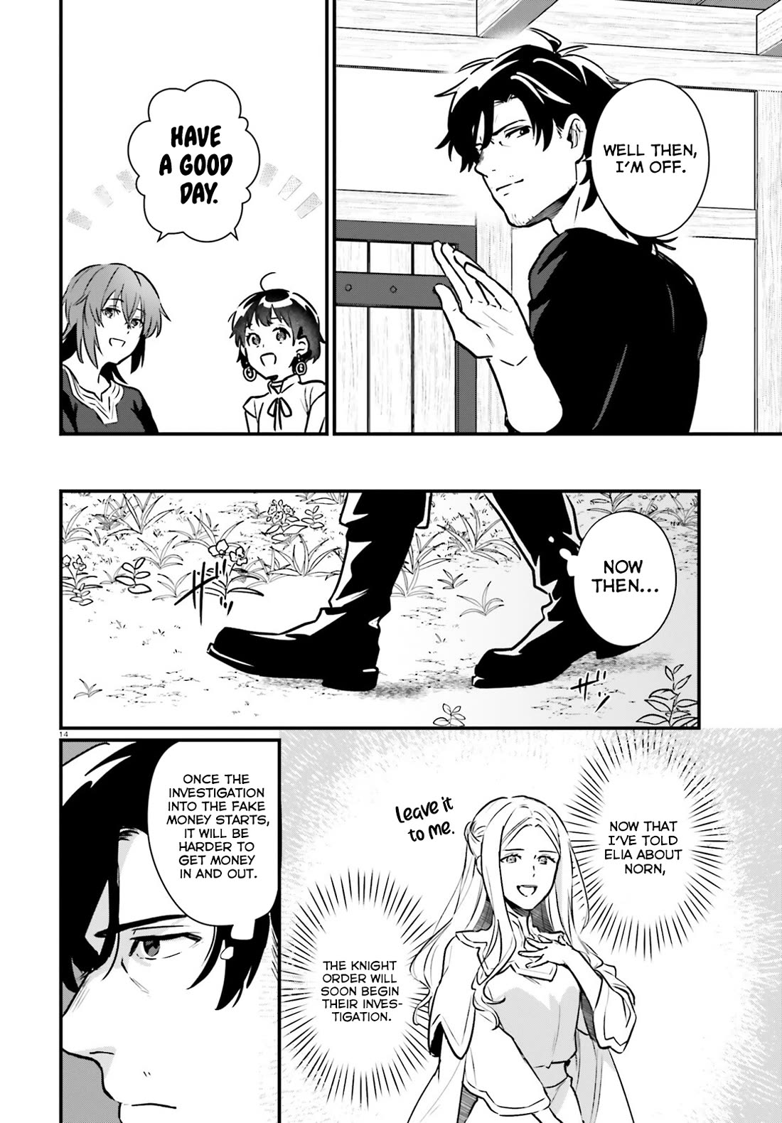 A Drunk Thief Bought a Slave Girl Chapter 19 page 14 - Chapter 19: Old Man With Named Pants