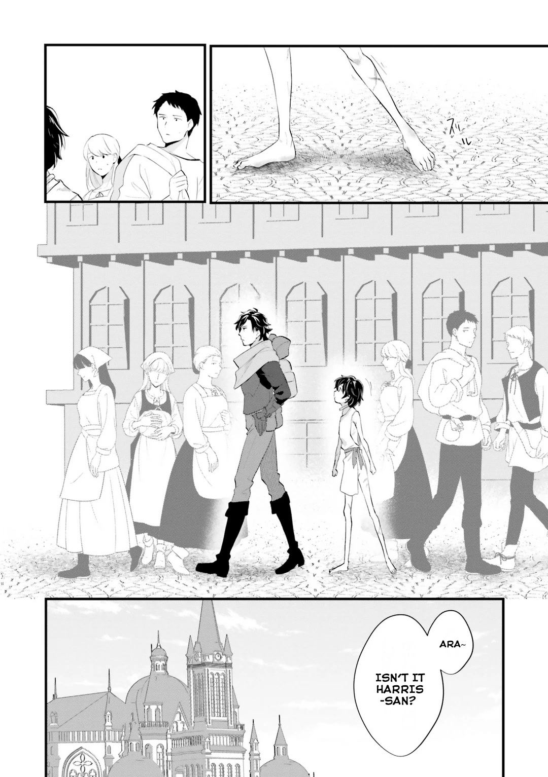 A Drunk Thief Bought a Slave Girl Chapter 2 page 2 - Chapter 2: Dangers