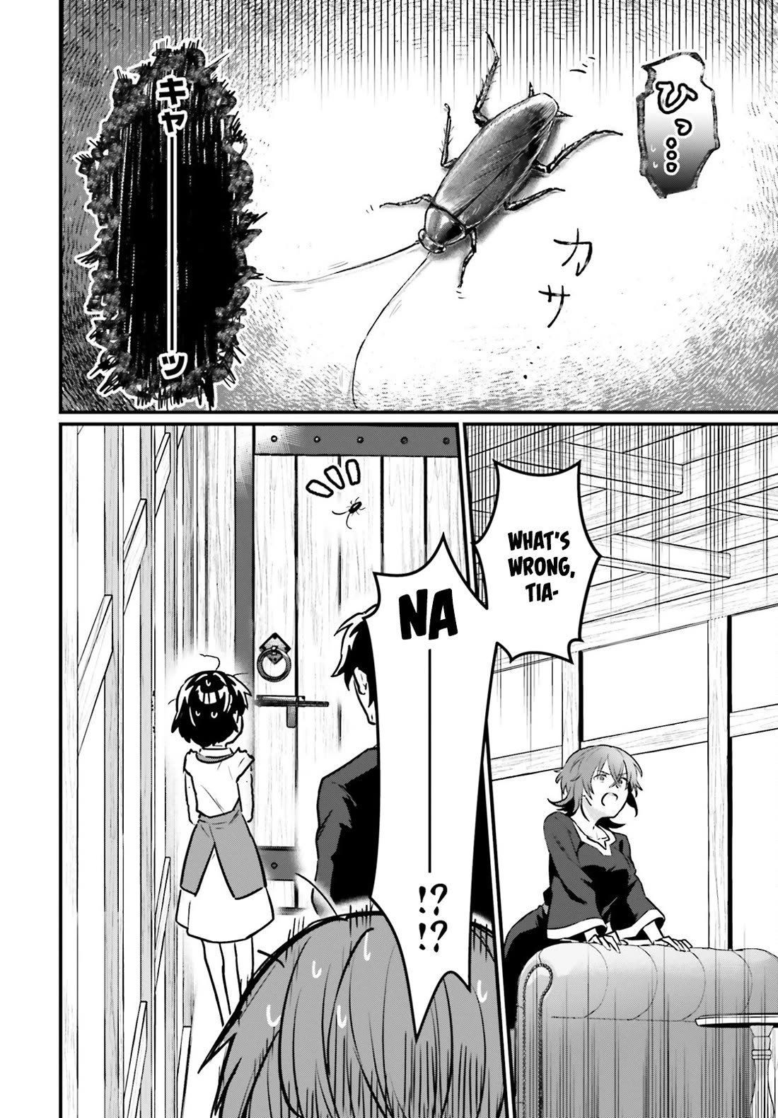 A Drunk Thief Bought a Slave Girl Chapter 20 page 22 - Chapter 20: Snake Meat