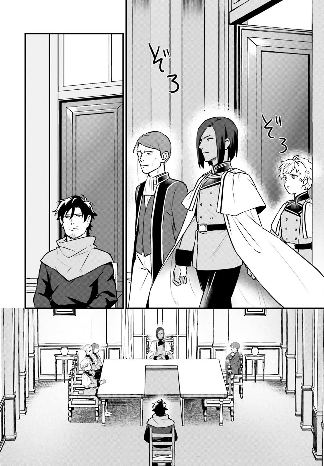 A Drunk Thief Bought a Slave Girl Chapter 21 page 12 - Chapter 21: interrogation