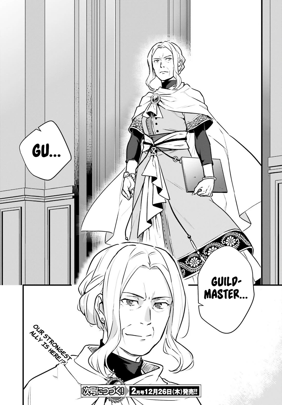 A Drunk Thief Bought a Slave Girl Chapter 21 page 20 - Chapter 21: interrogation