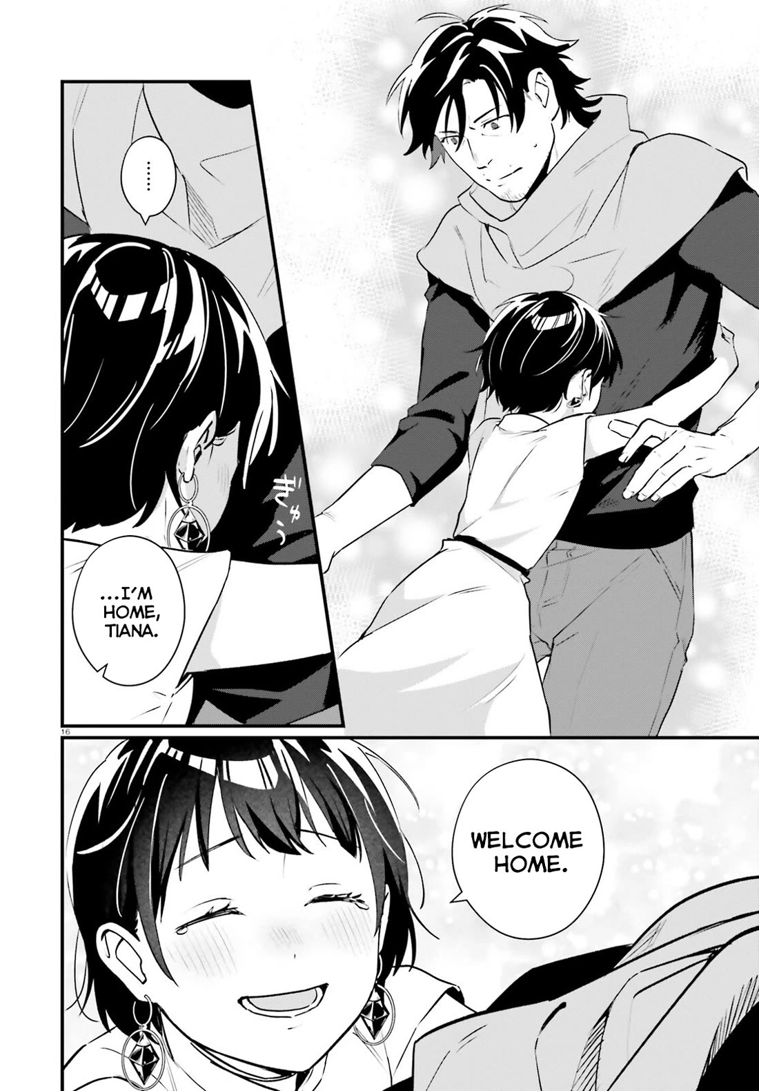 A Drunk Thief Bought a Slave Girl Chapter 22 page 16 - Chapter 22: Guildmaster