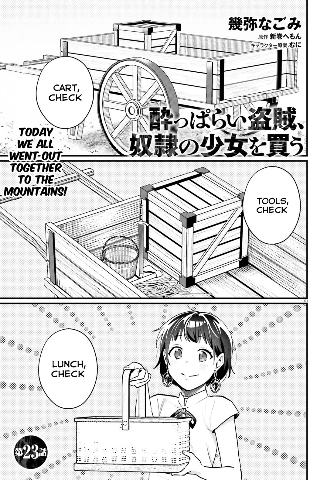 A Drunk Thief Bought a Slave Girl Chapter 23 page 1 - Chapter 23: Mountain