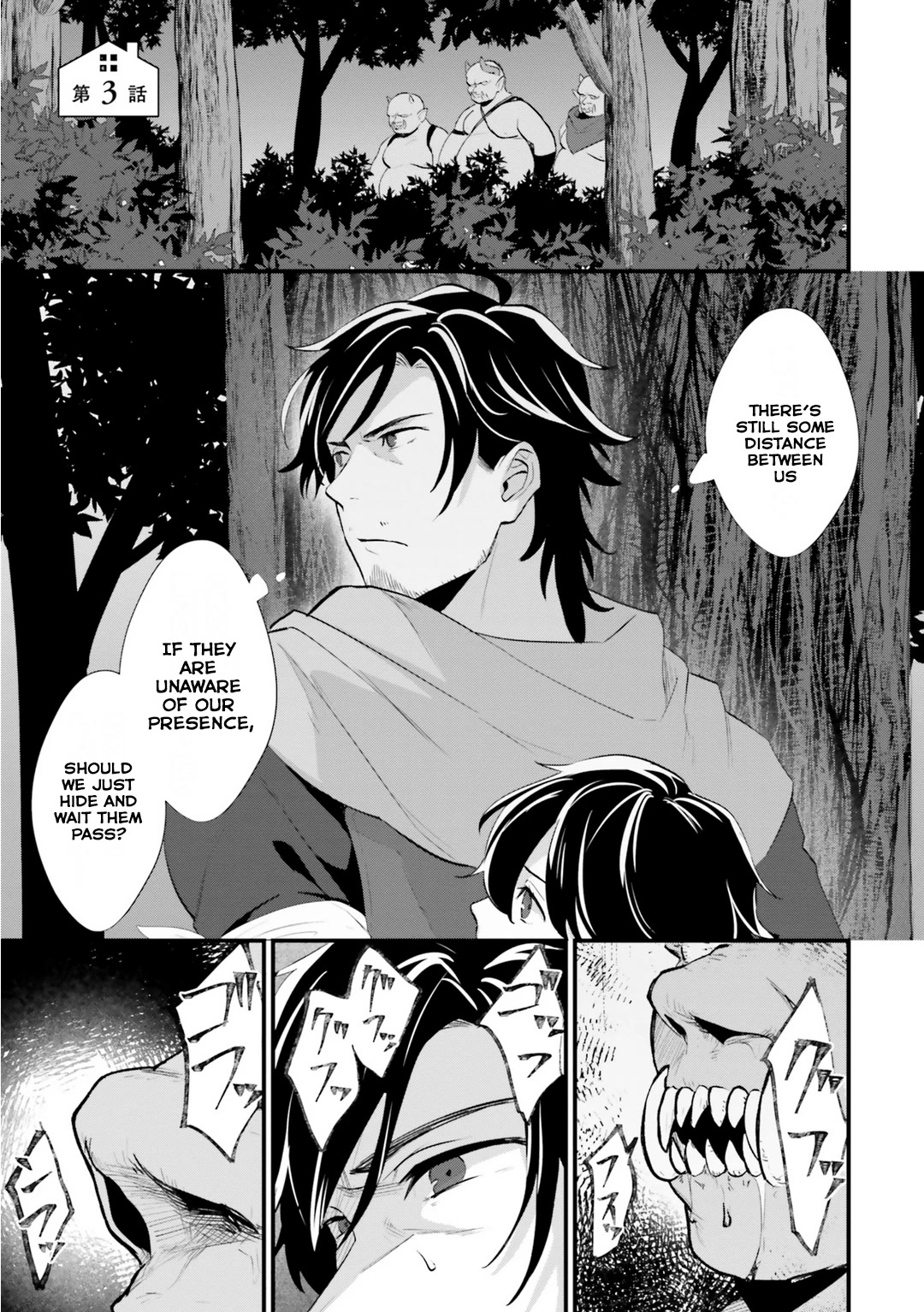 A Drunk Thief Bought a Slave Girl Chapter 3 page 1 - Chapter 3: Fight