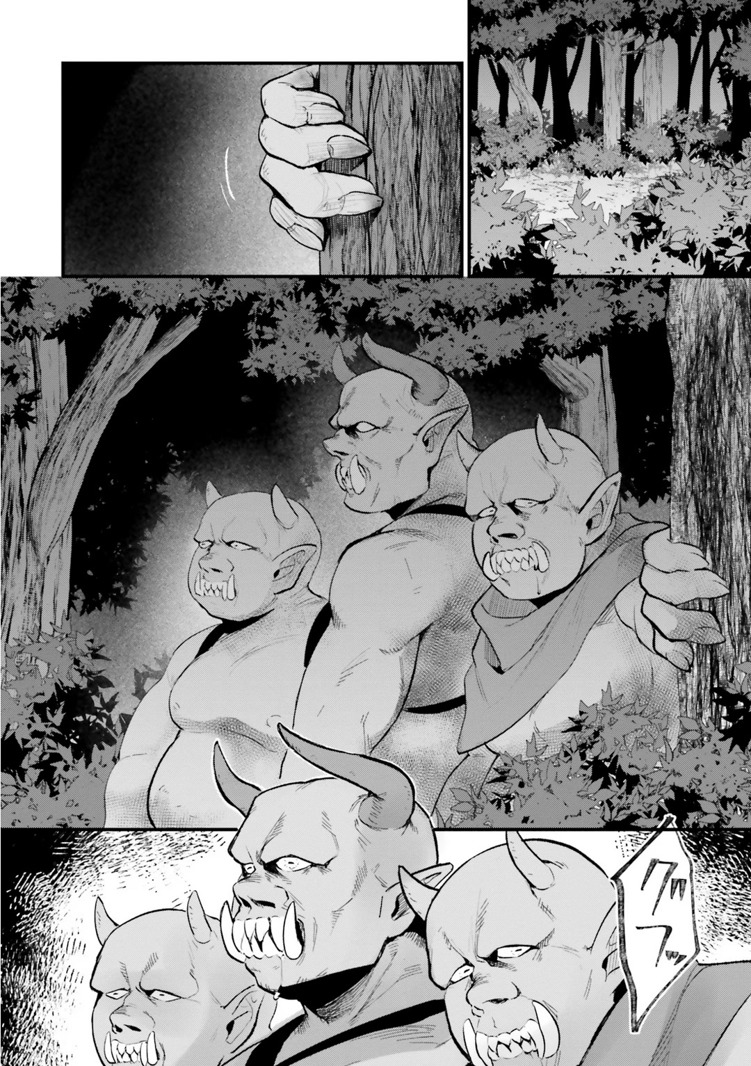 A Drunk Thief Bought a Slave Girl Chapter 3 page 10 - Chapter 3: Fight