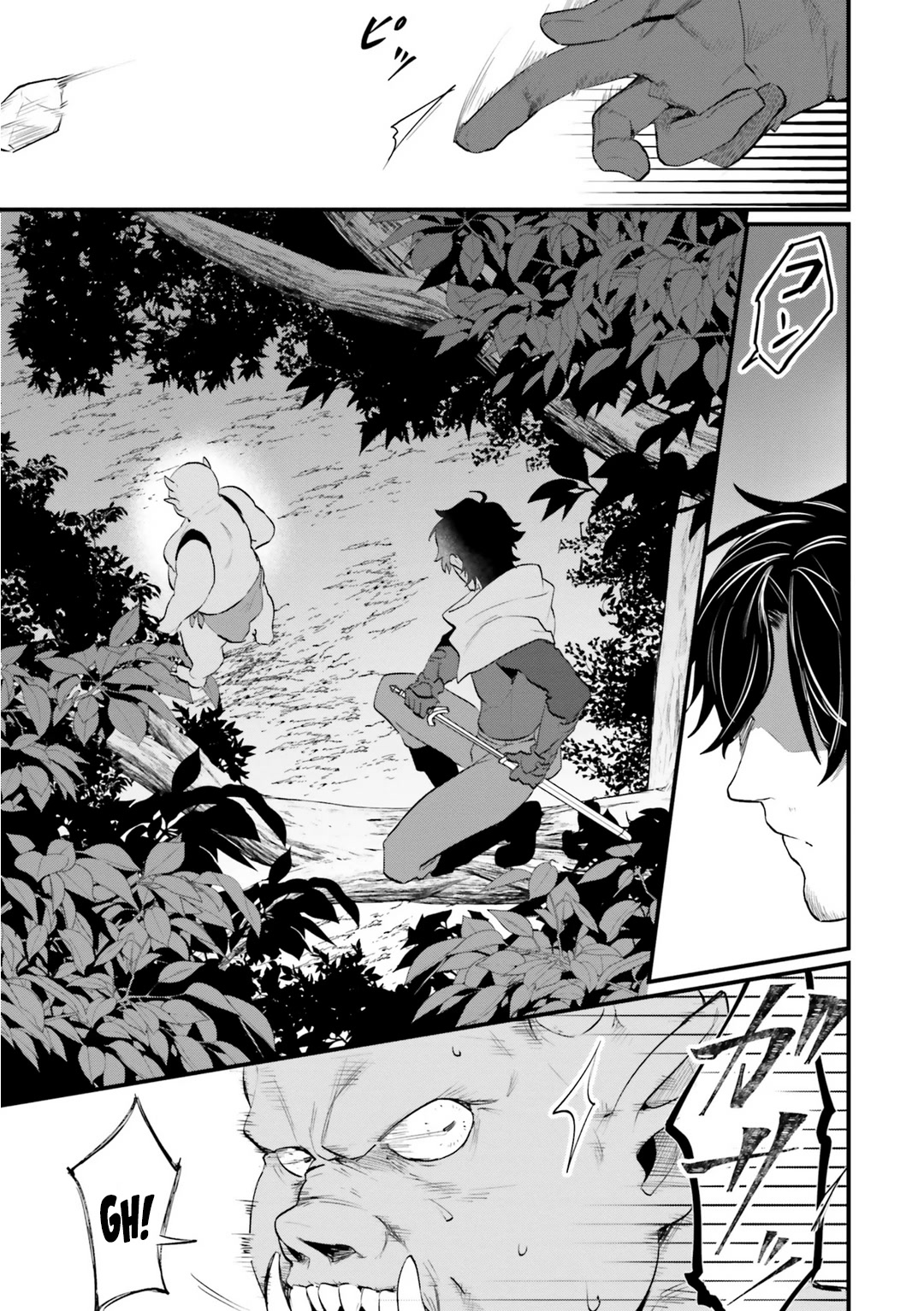 A Drunk Thief Bought a Slave Girl Chapter 3 page 21 - Chapter 3: Fight