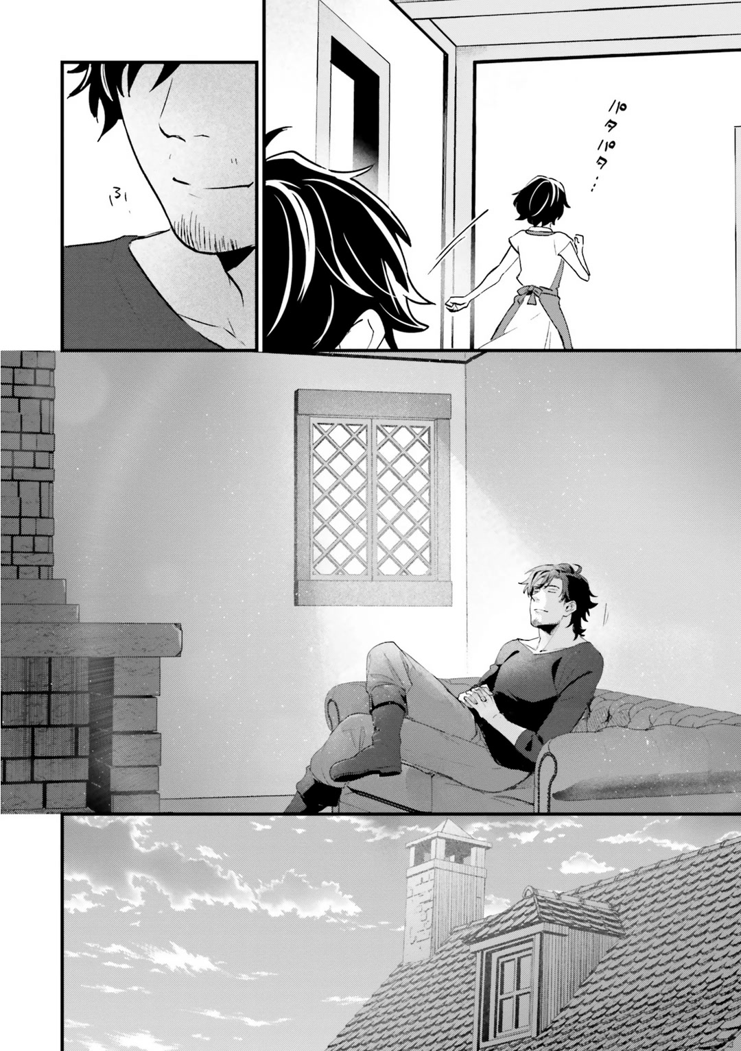 A Drunk Thief Bought a Slave Girl Chapter 4 page 16 - Chapter 4: Reward
