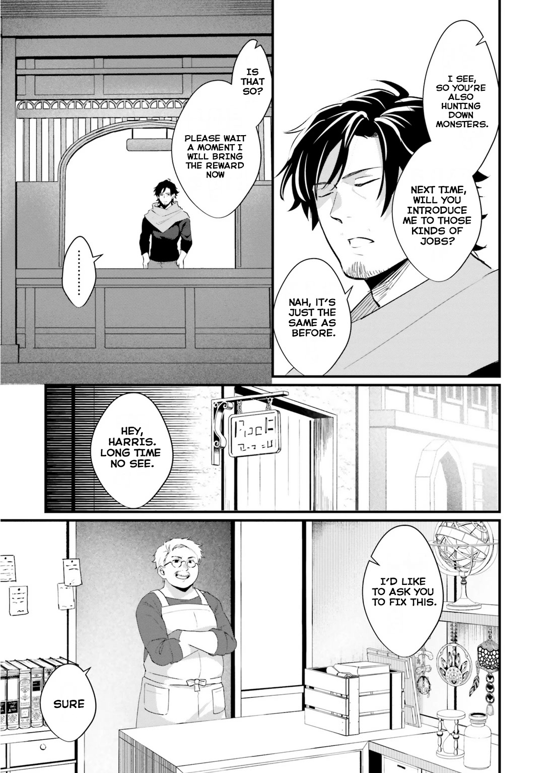 A Drunk Thief Bought a Slave Girl Chapter 4 page 7 - Chapter 4: Reward
