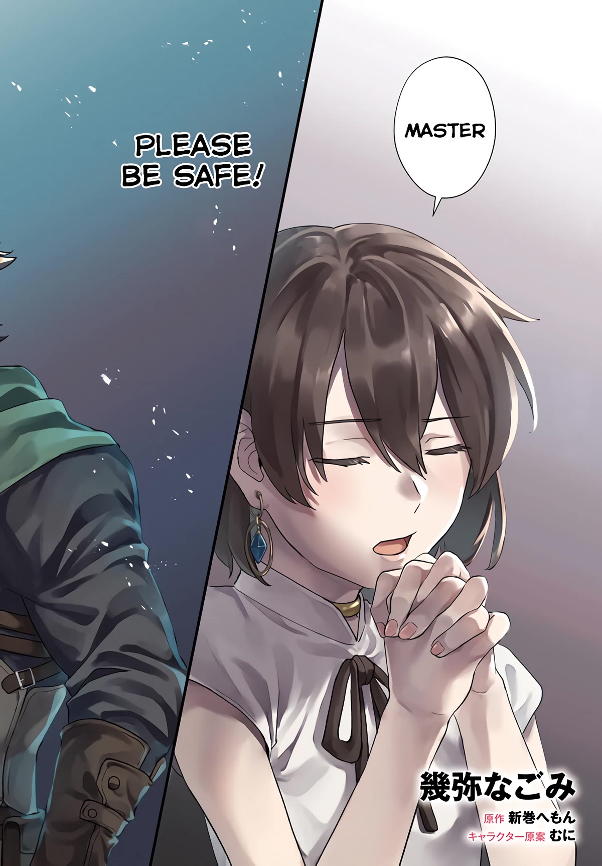 A Drunk Thief Bought a Slave Girl Chapter 7 page 2 - Chapter 7: Dungeon