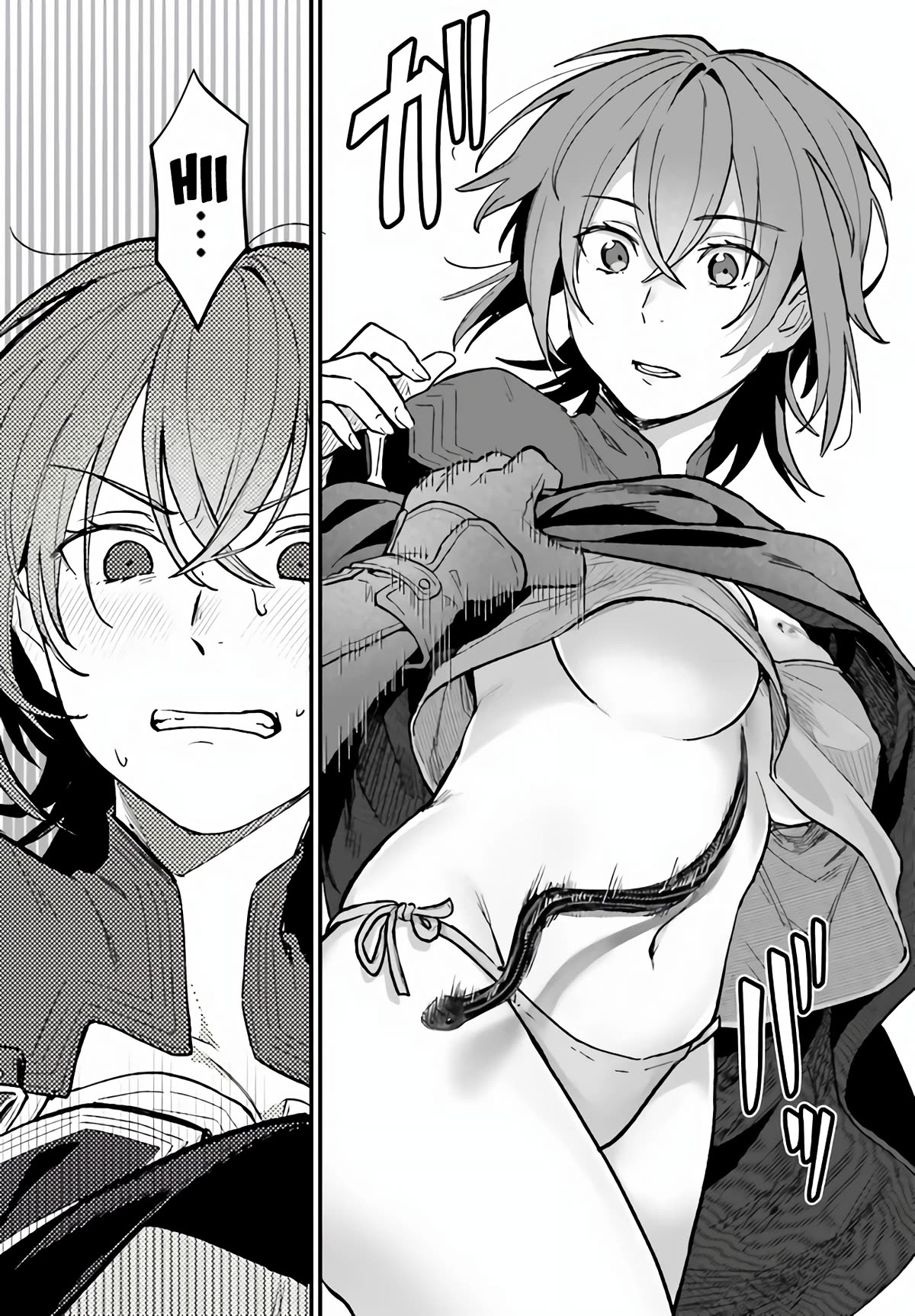 A Drunk Thief Bought a Slave Girl Chapter 8 page 14 - Chapter 8: Snakes