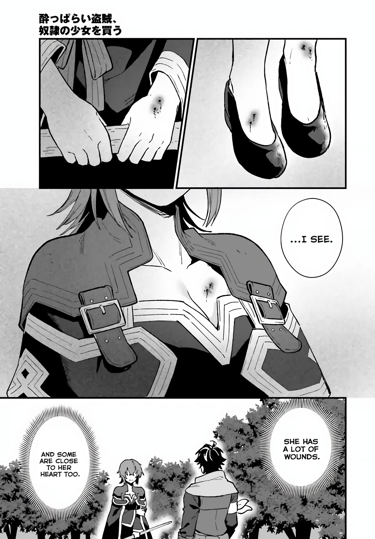 A Drunk Thief Bought a Slave Girl Chapter 8 page 17 - Chapter 8: Snakes