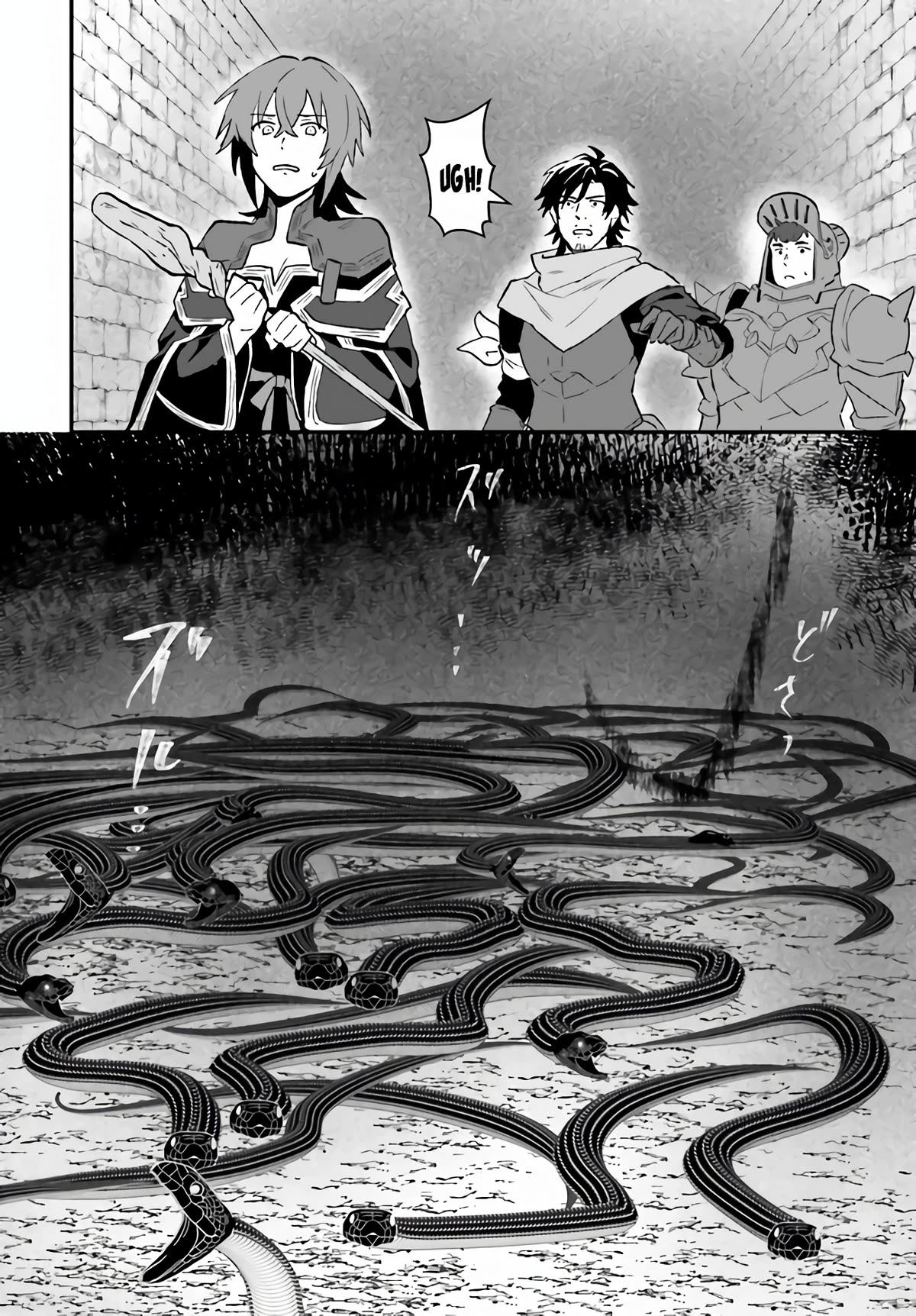 A Drunk Thief Bought a Slave Girl Chapter 8 page 8 - Chapter 8: Snakes