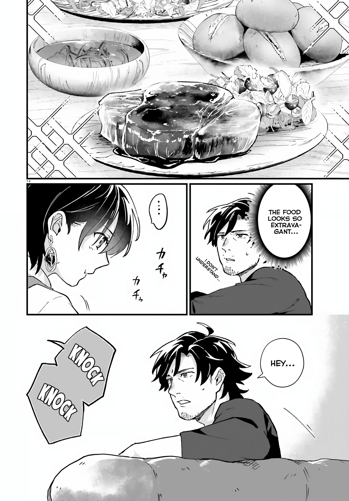 A Drunk Thief Bought a Slave Girl Chapter 9 page 14 - Chapter 9: Unexpected Visit