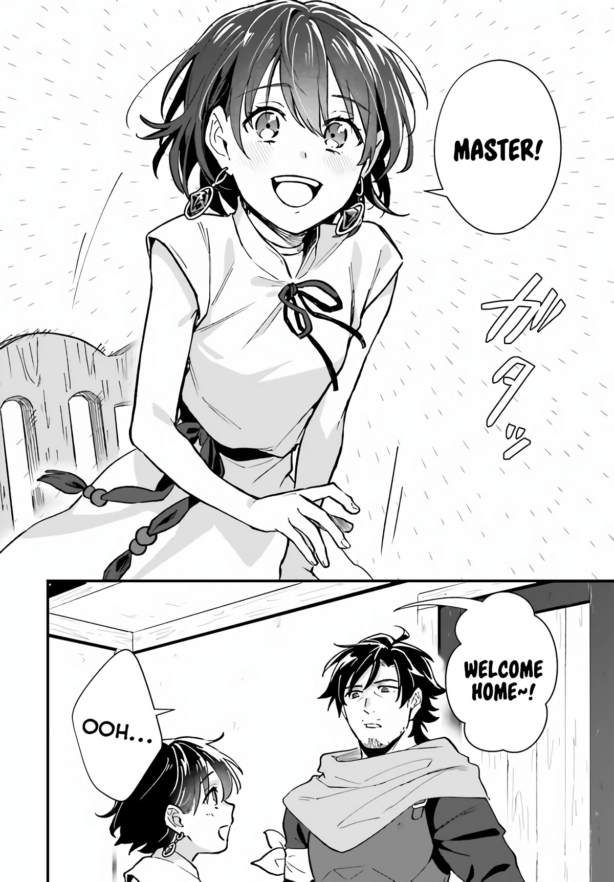A Drunk Thief Bought a Slave Girl Chapter 9 page 2 - Chapter 9: Unexpected Visit