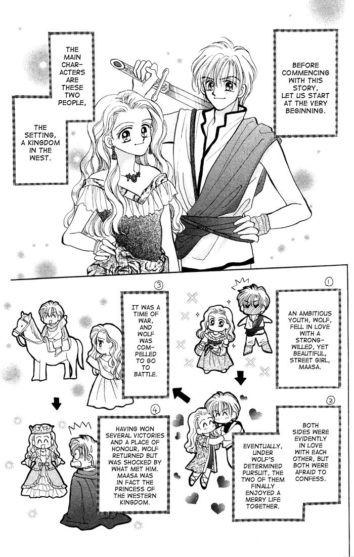 A Fairy Tale for You Chapter 2 page 5 - Chapter 2