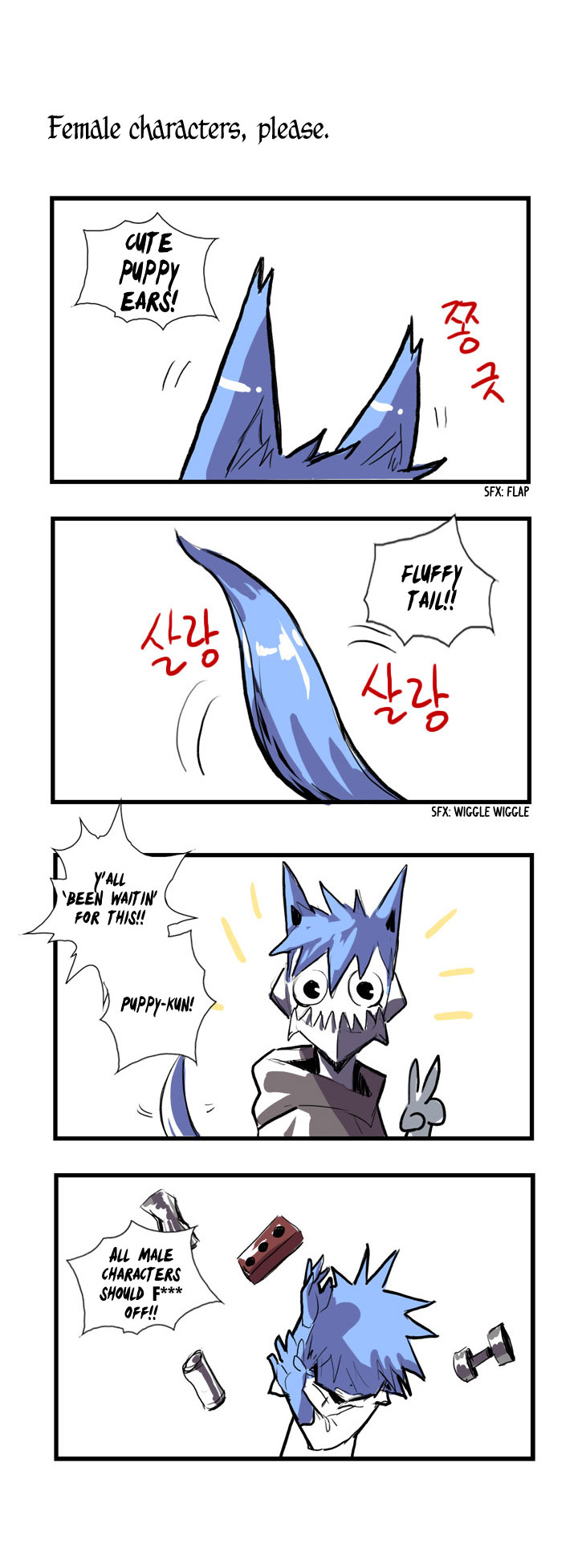 A Fairytale for the Demon Lord Chapter 43.5 page 7 - Chapter 43.5: [Season 2] Extra