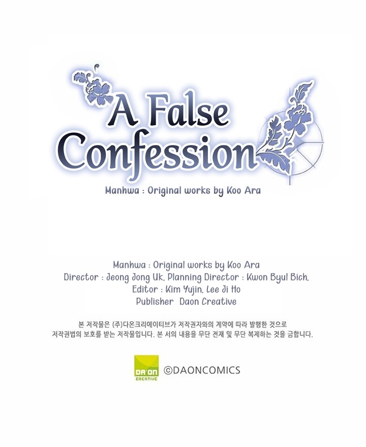 A False Confession Chapter 1 page 23 - Chapter 1