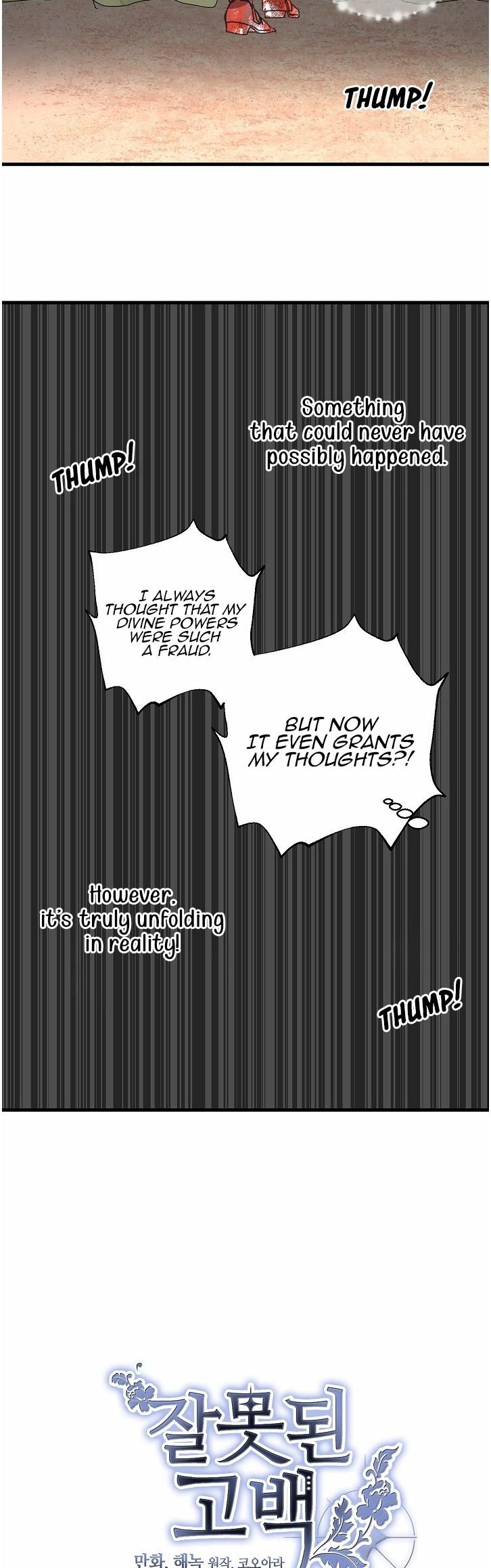 A False Confession Chapter 11 page 23 - Chapter 11
