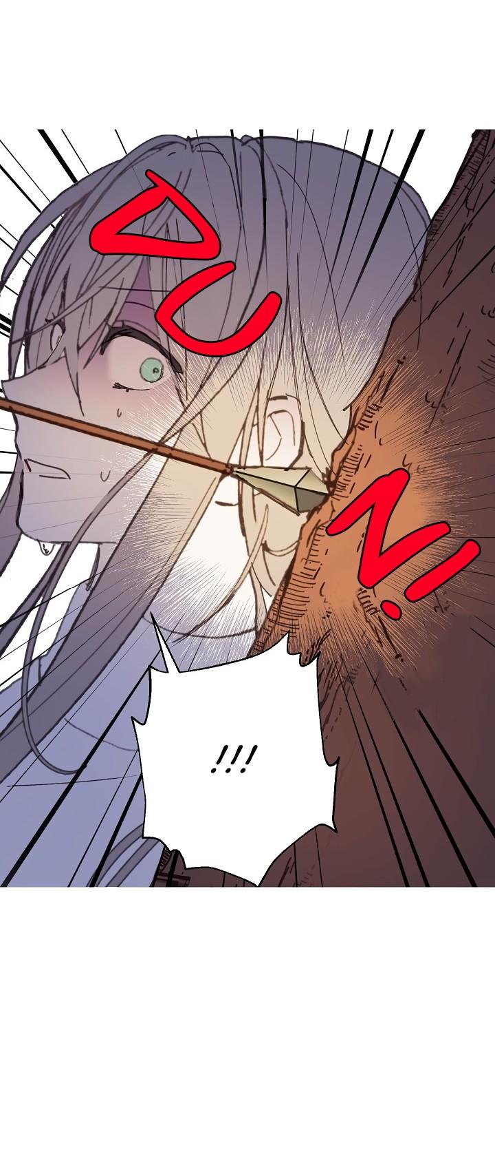 A False Confession Chapter 15 page 24 - Chapter 15