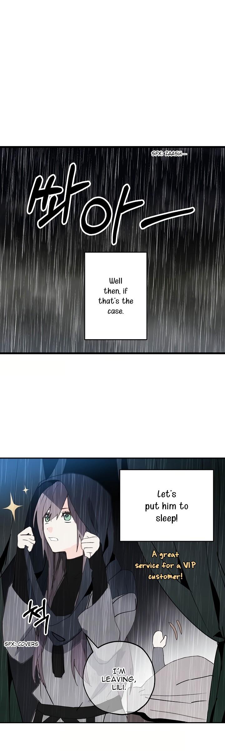 A False Confession Chapter 22 page 23 - Chapter 22