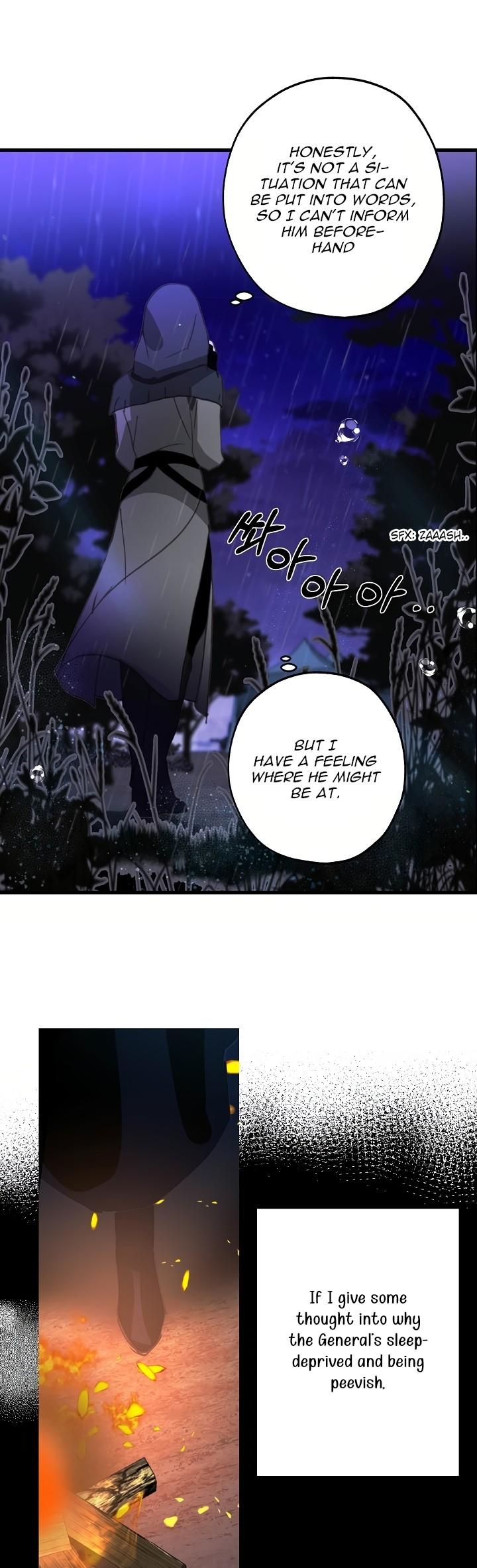 A False Confession Chapter 22 page 25 - Chapter 22
