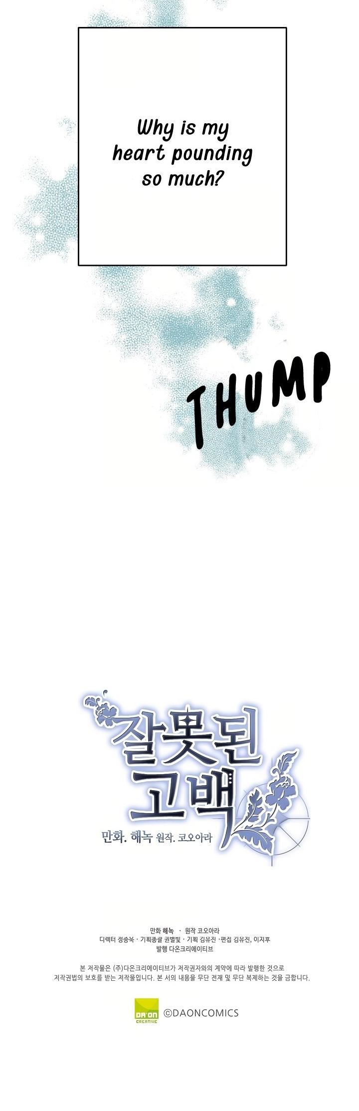 A False Confession Chapter 24 page 40 - Chapter 24