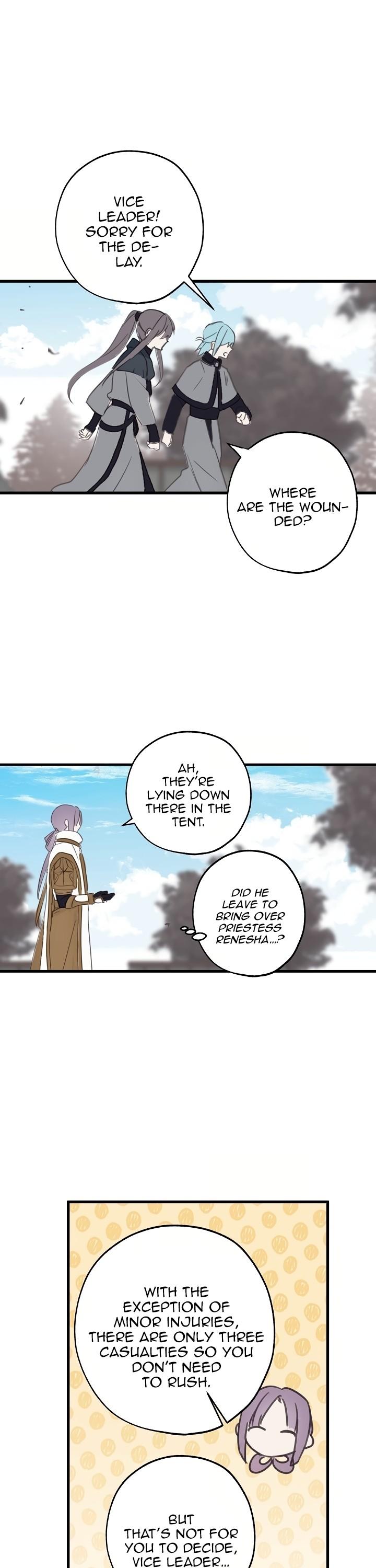 A False Confession Chapter 26 page 16 - Chapter 26