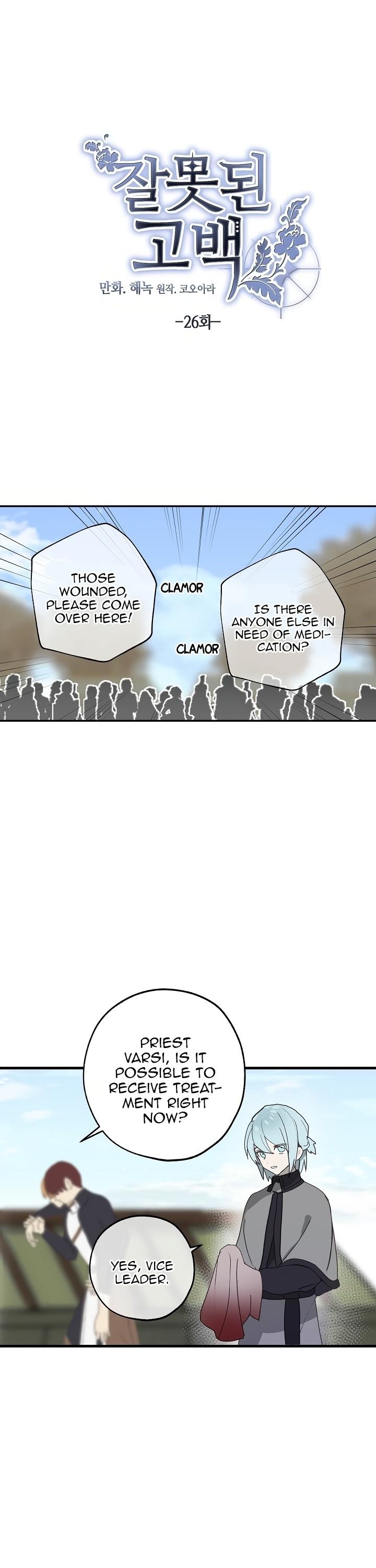 A False Confession Chapter 26 page 6 - Chapter 26