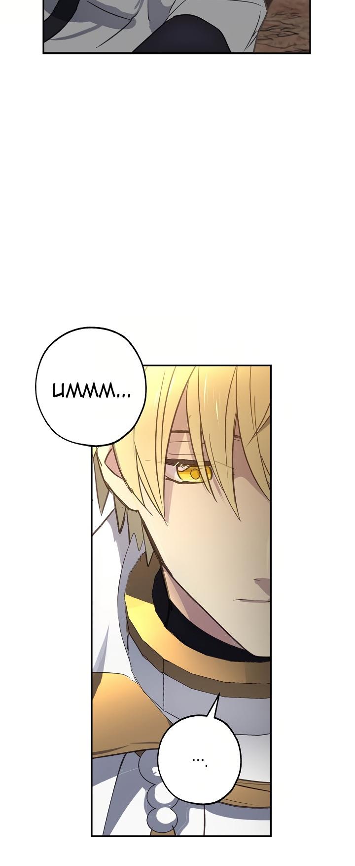 A False Confession Chapter 28 page 44 - Chapter 28