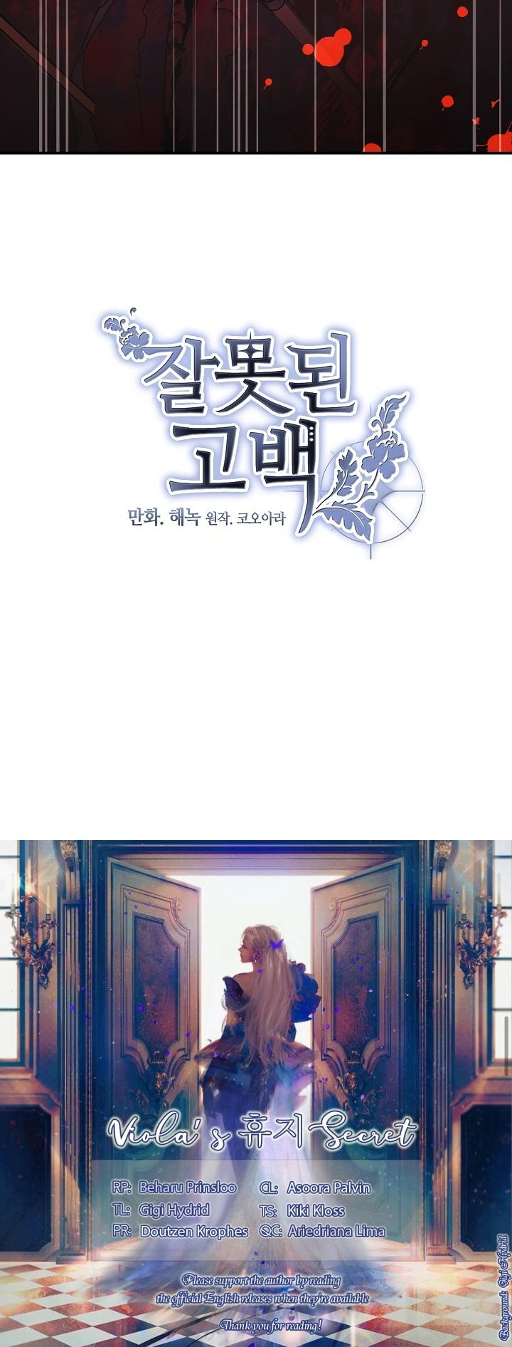 A False Confession Chapter 32 page 24 - Chapter 32