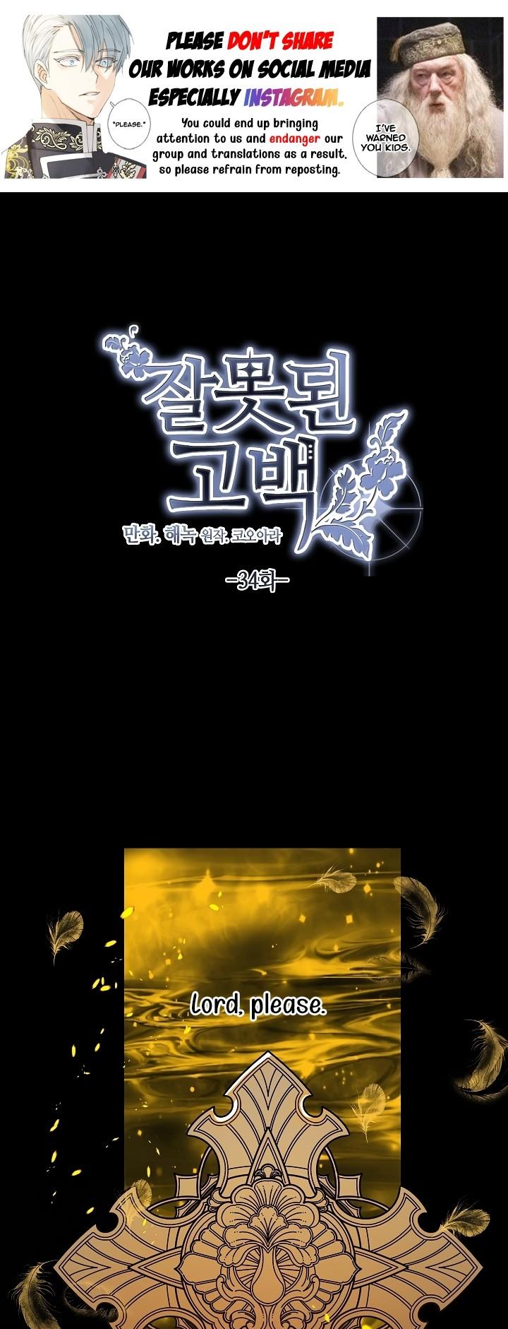 A False Confession Chapter 34 page 1 - Chapter 34