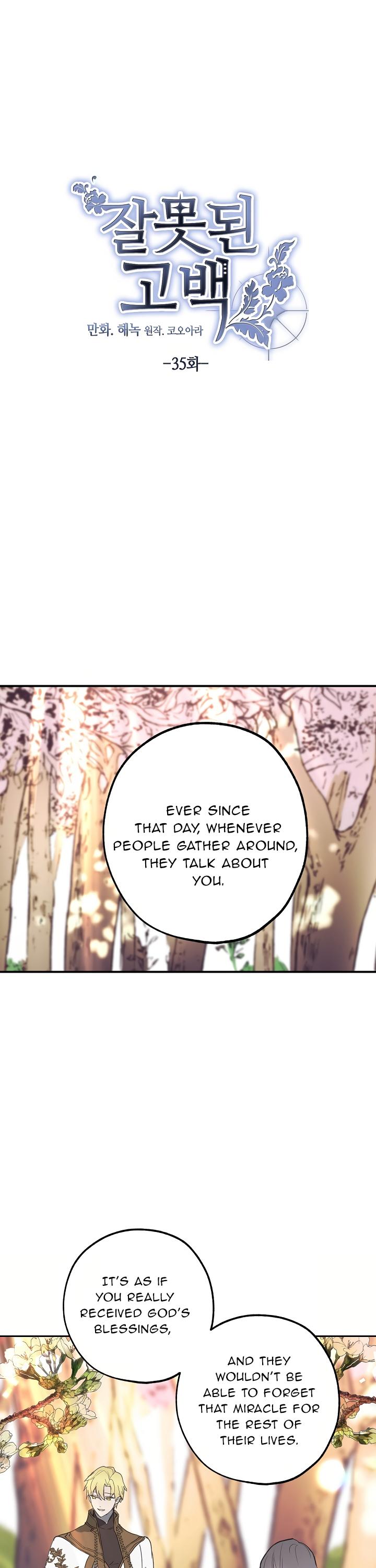 A False Confession Chapter 35 page 22 - Chapter 35