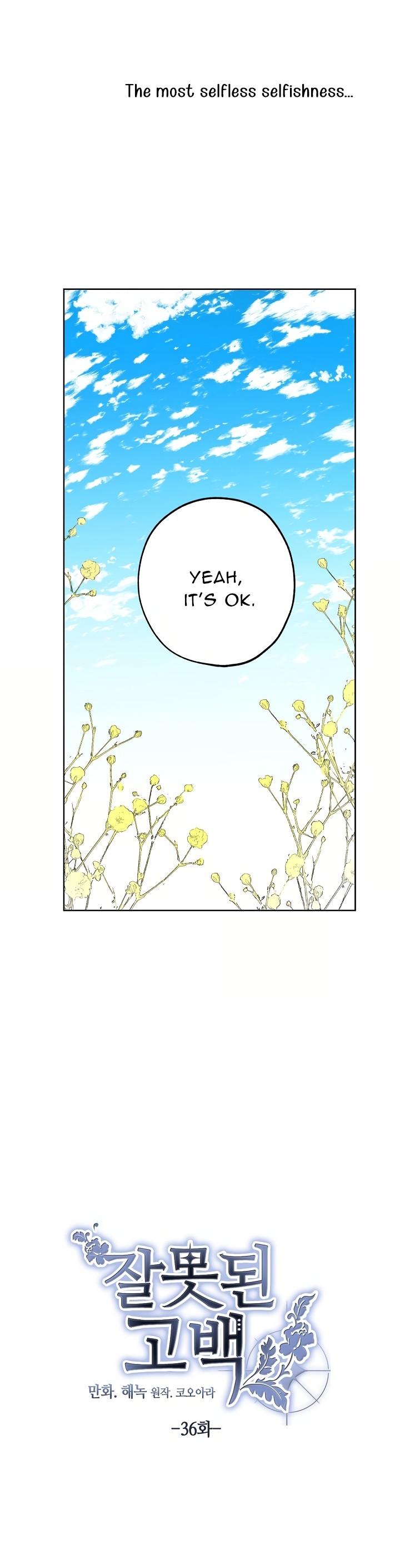 A False Confession Chapter 36 page 16 - Chapter 36
