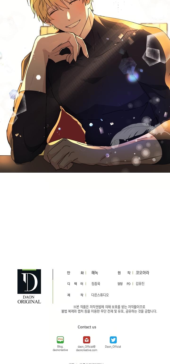 A False Confession Chapter 37 page 37 - Chapter 37