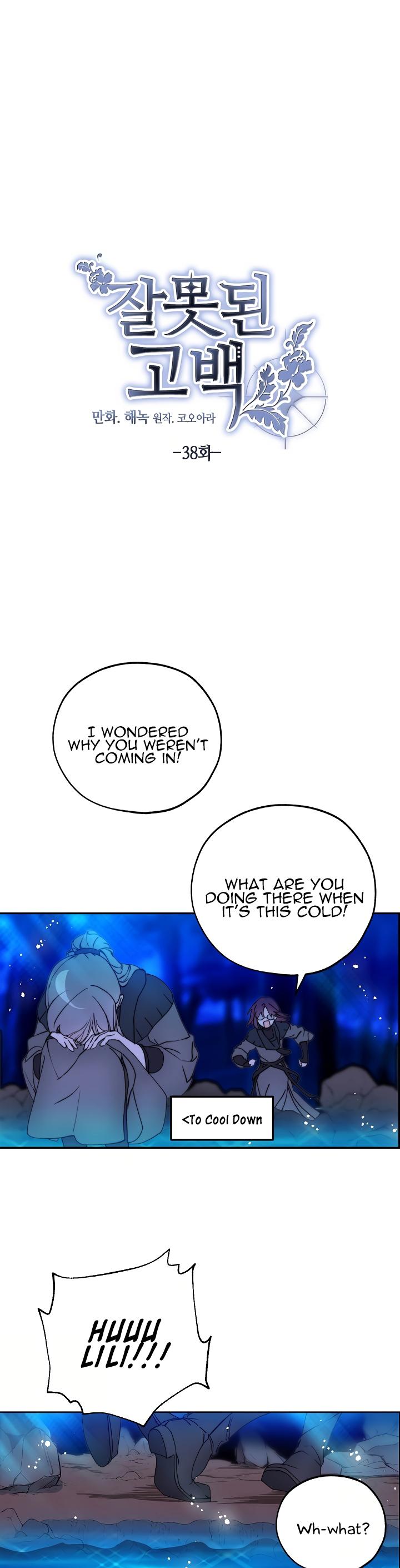 A False Confession Chapter 38 page 4 - Chapter 38