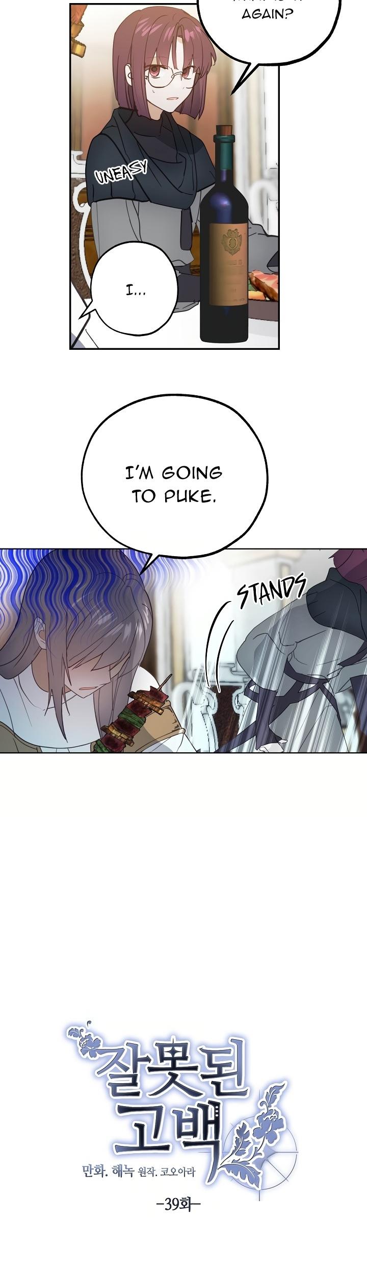 A False Confession Chapter 39 page 3 - Chapter 39